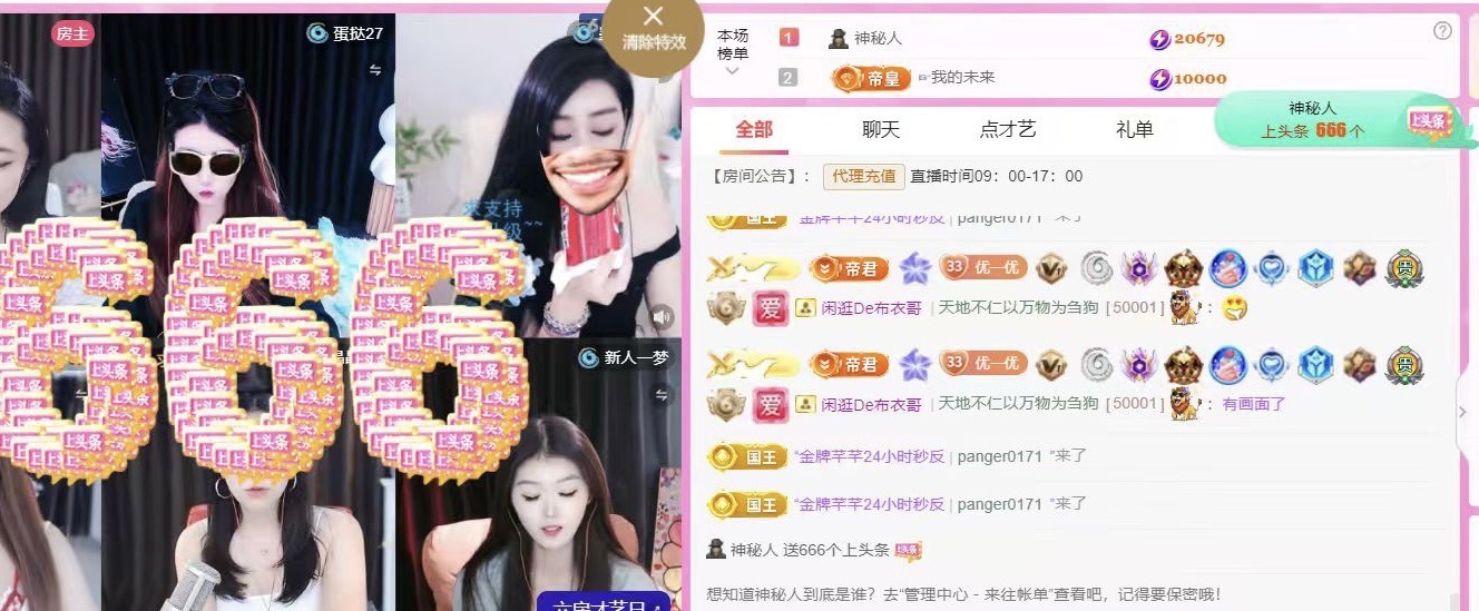小妮的小熊的图片