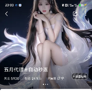 双子座畅畅▒的头像