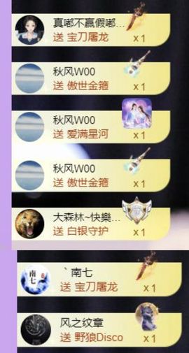 🍀冰雪❤️🍀加油的图片