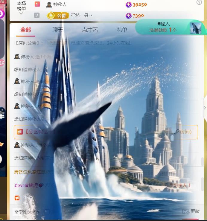 ℒℴvℯ♛婉児💕的图片