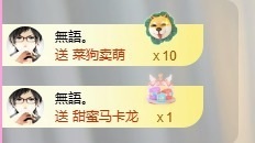 小蝶👑晚上播～的图片