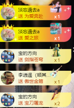 宝儿♚家里有事休息主播照片