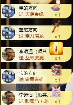 宝儿♚家里有事休息主播照片
