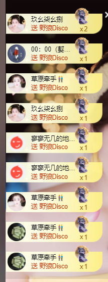 莹儿～晚上见的图片