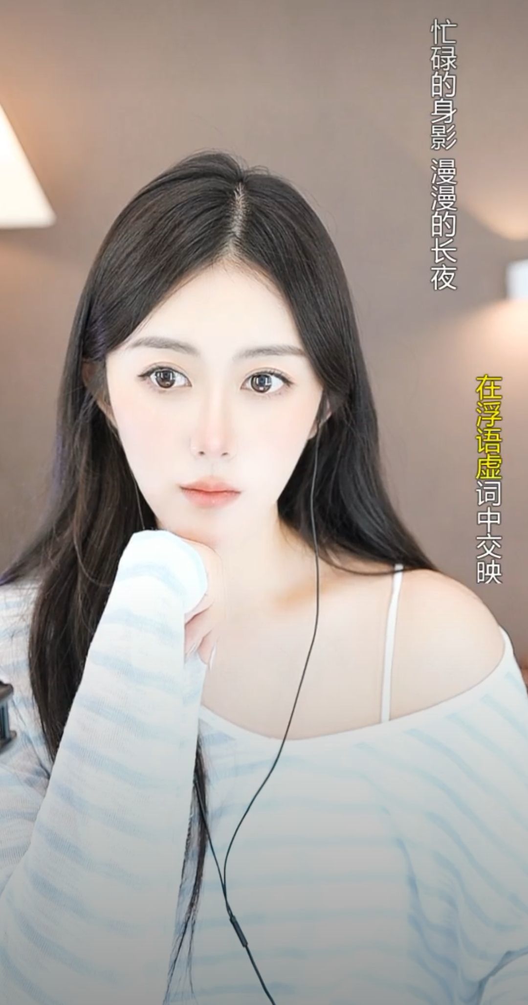福⚡️临✨主播图片