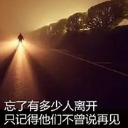 号已无人