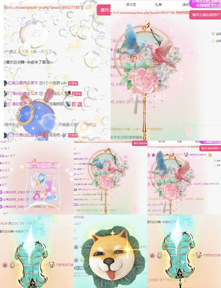 冉冉🍀好运来！的图片