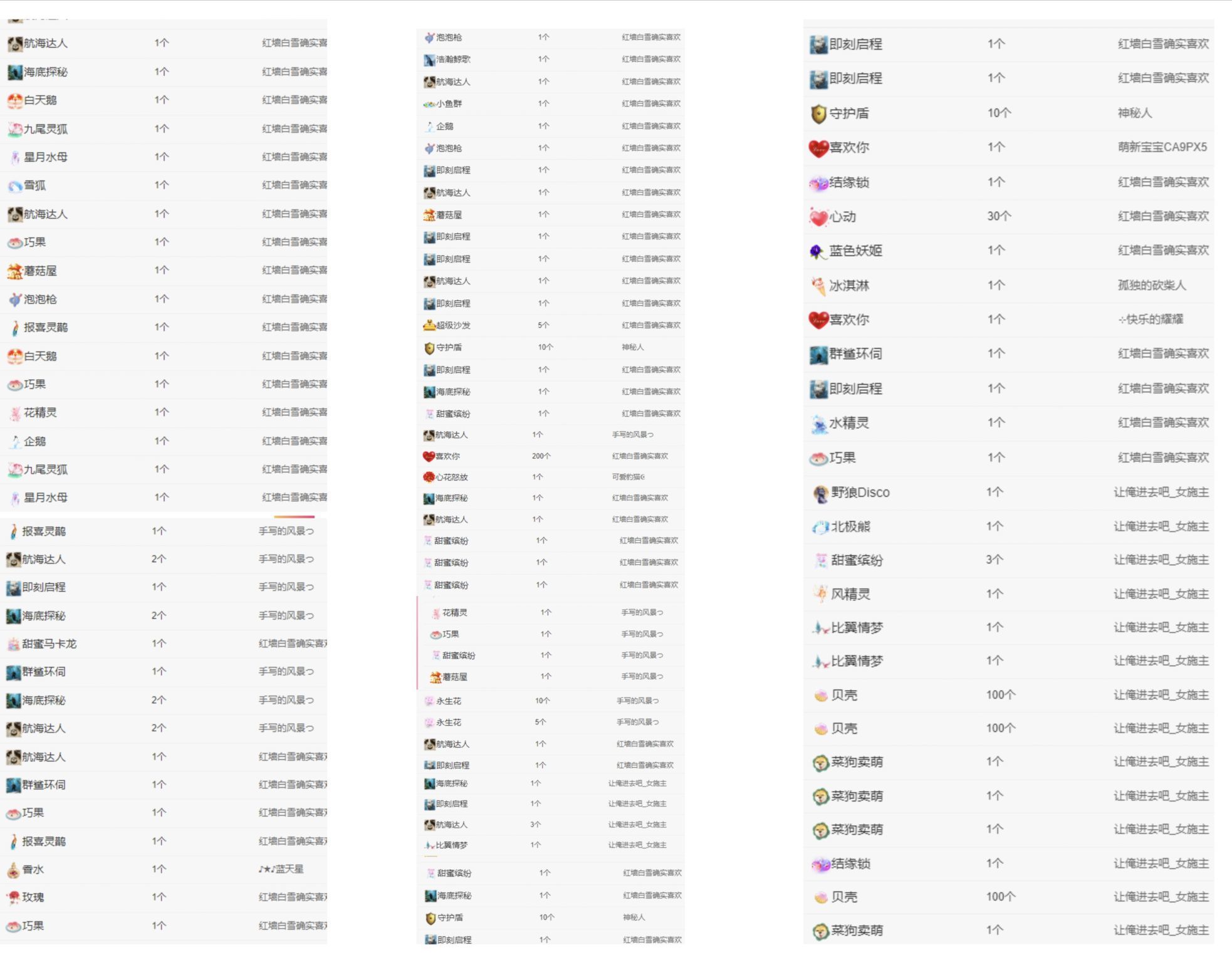 冉冉🍀好运来！的图片