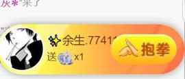 素雪小幸运的图片