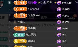 素雪小幸运的图片