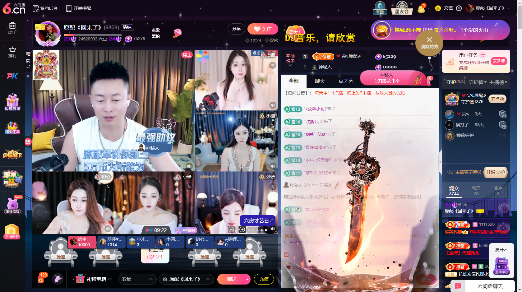 原配《回来了》的图片