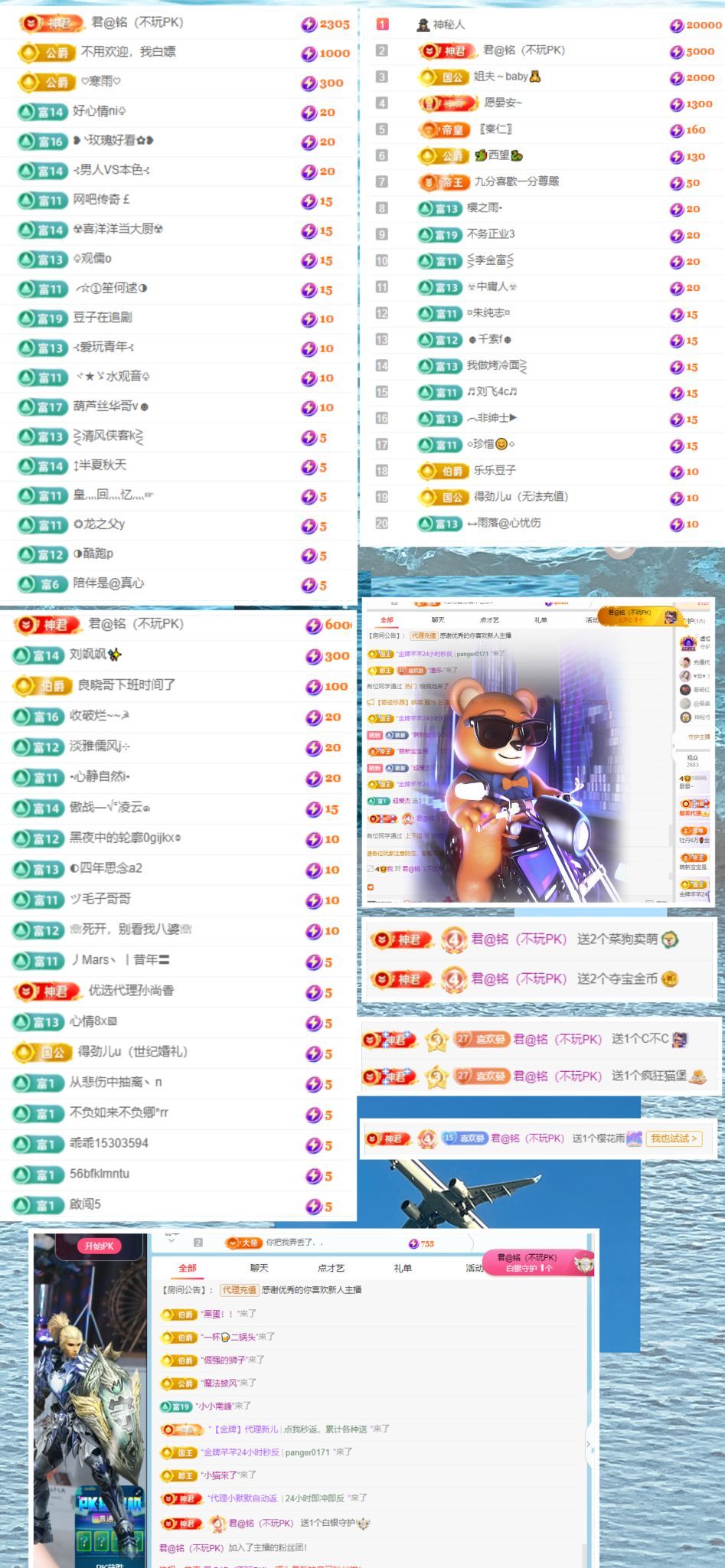 晏晏~的图片