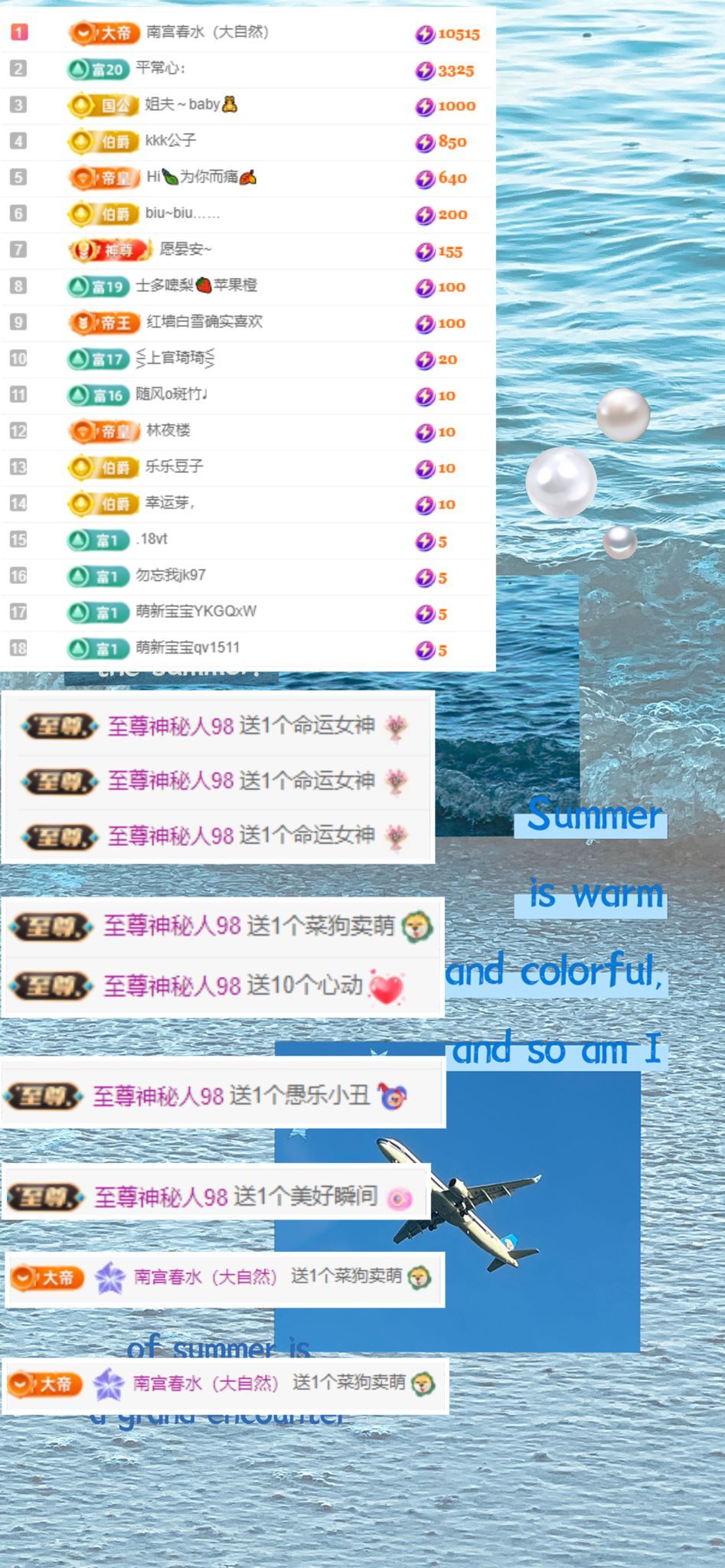 晏晏~的图片