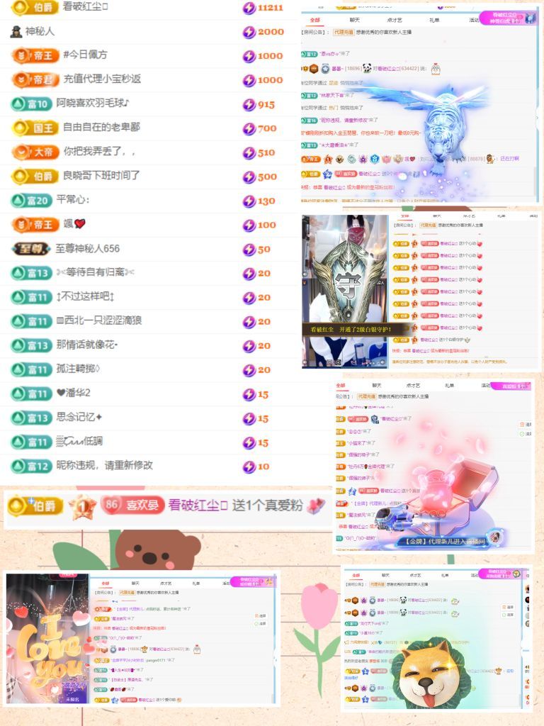 晏晏~的图片