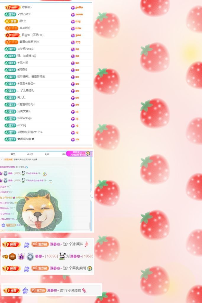 晏晏~的图片