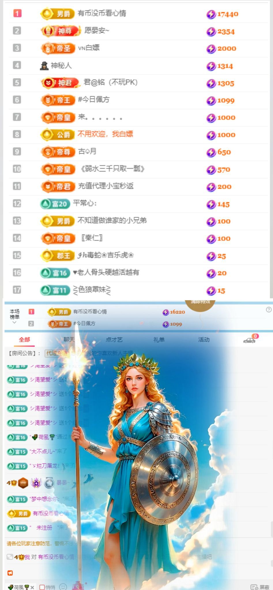 晏晏~的图片