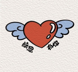龙傲天贺v宝m哥公爵主播照片