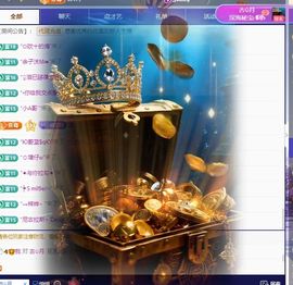 晏晏贺南宫哥升级帝君的图片