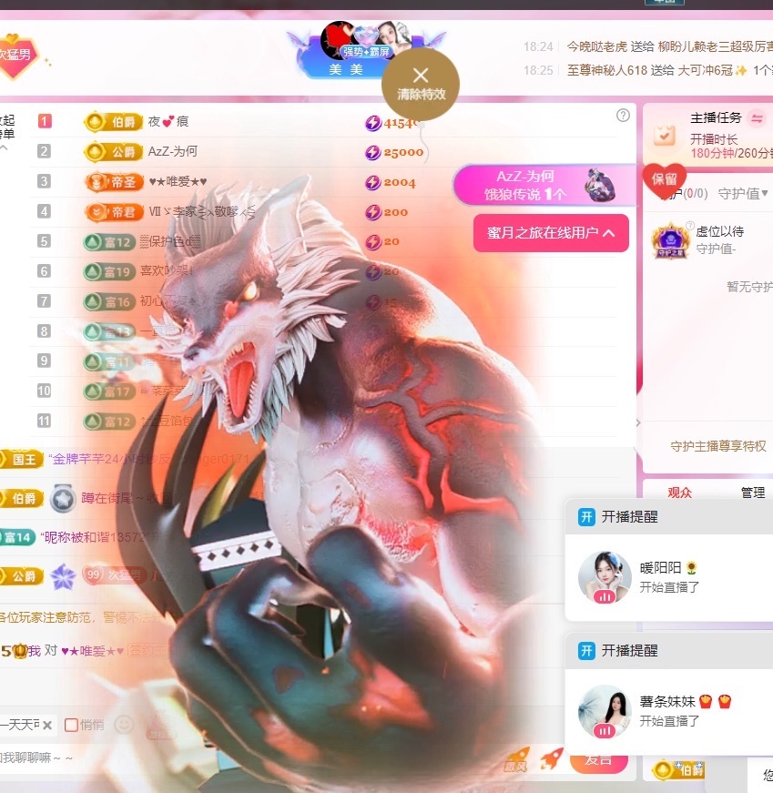 小奶恩主播圖片