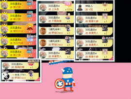 宝儿♚家里有事休息主播照片