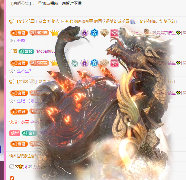 粥粥💐休息了的图片