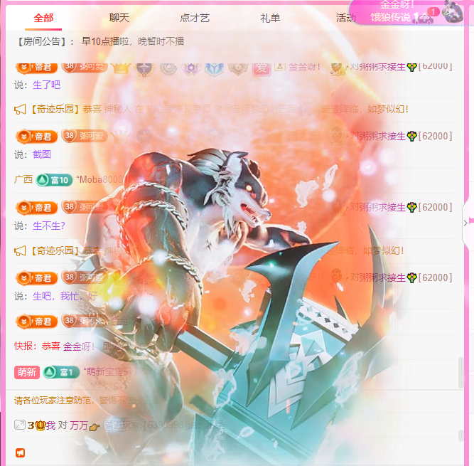 粥粥💐休息了的图片