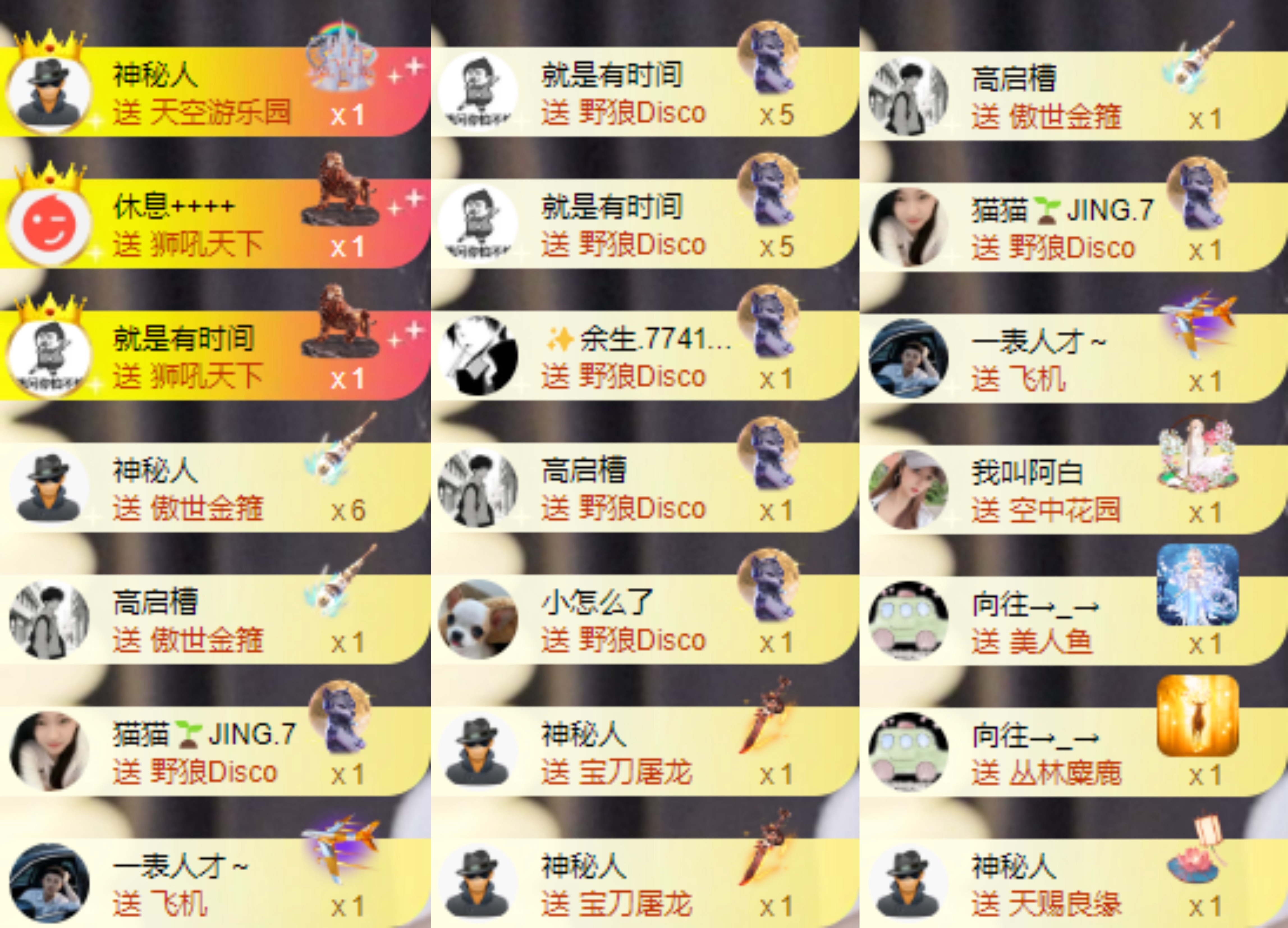 娜扎🧸休2主播图片