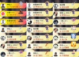 娜扎🧸的图片