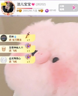 洁儿宝宝~双节快乐的图片