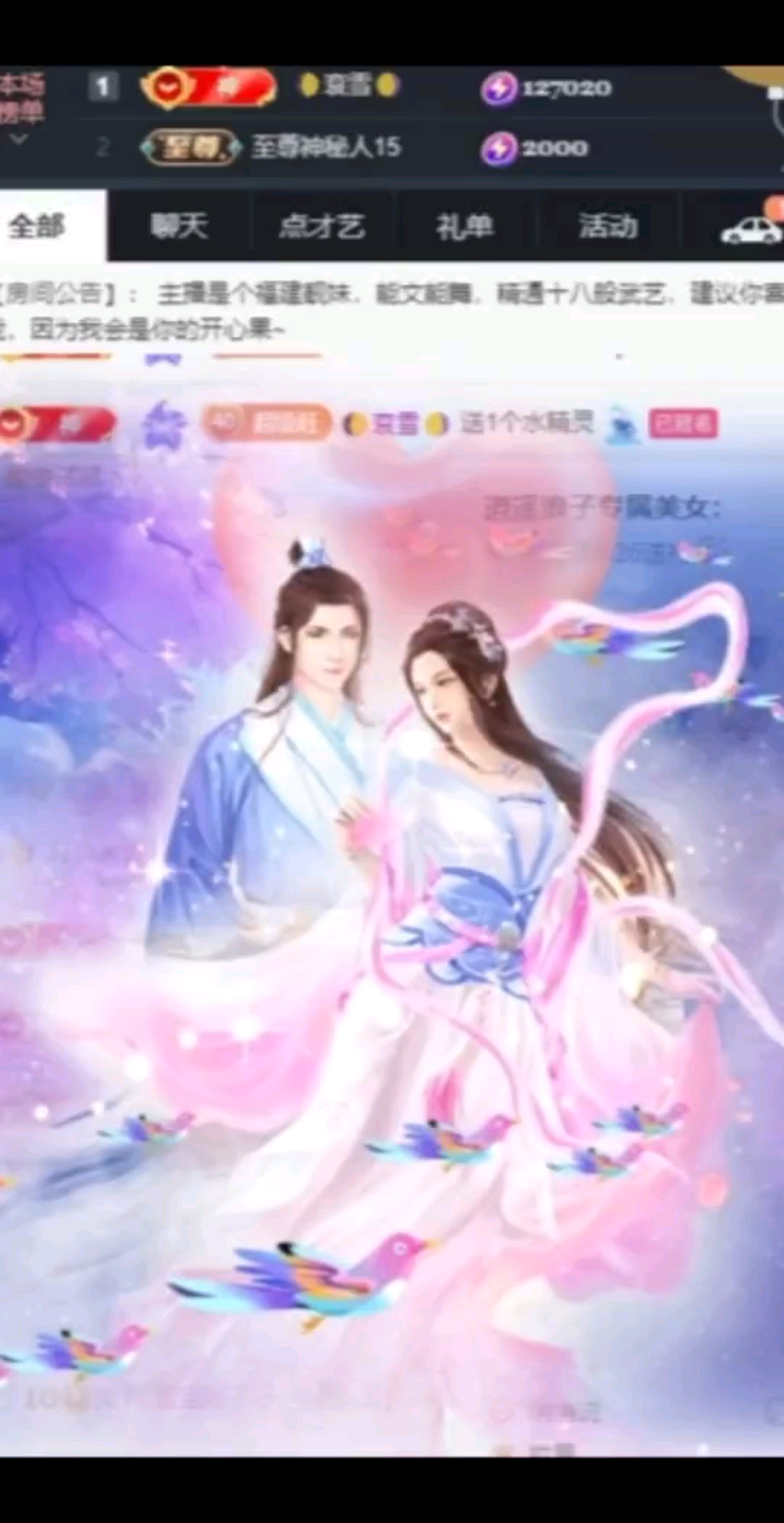 8.27🌸哇塞🤩哇塞