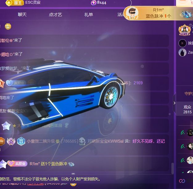 小童贺灵寂哥大帝🤴的图片