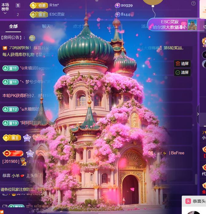 小童贺灵寂哥大帝🤴的图片
