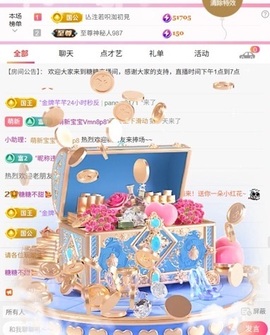糖糖不甜🥰的图片