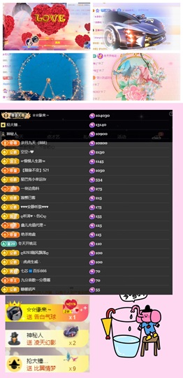 鑫儿～主播照片