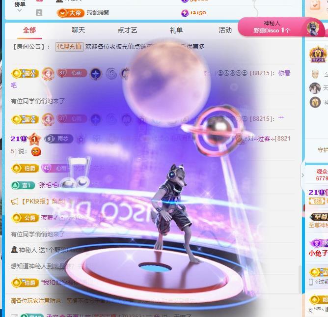 代理心雨八月想升级的图片