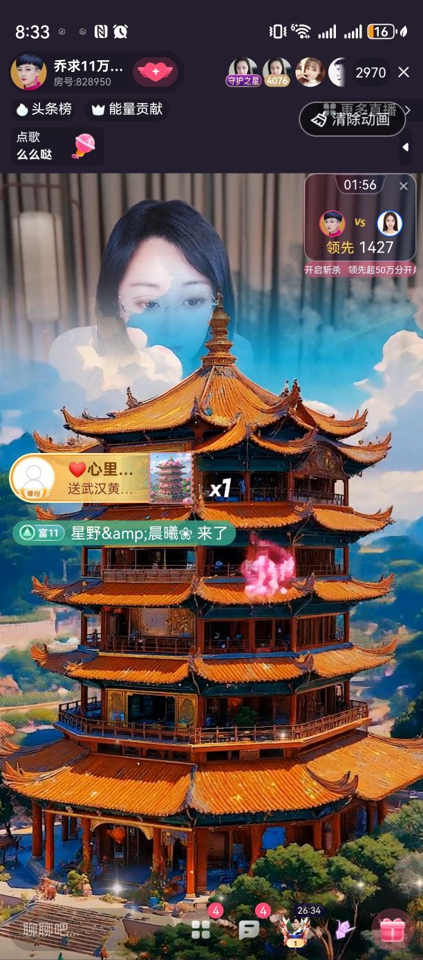 乔求5万币过任务主播图片