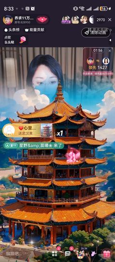 乔宝宝求升级主播照片