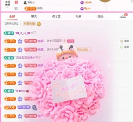 小蝶👑晚上播～的图片