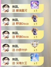 小蝶??晚上播～主播圖片
