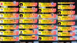 北家黄黄求票主播照片