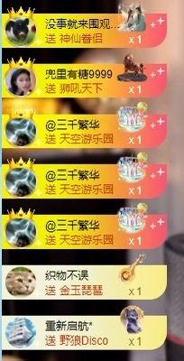 小董事爱唱歌的图片