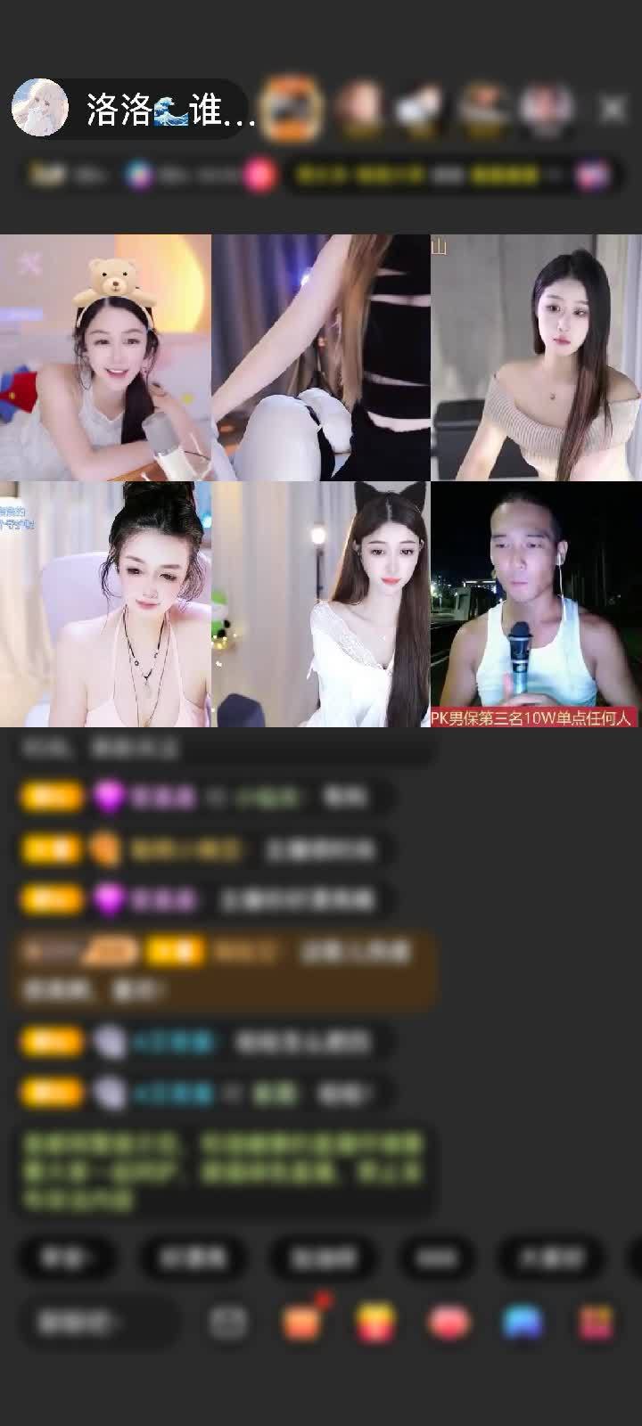 感谢全是数字。赠送天空游乐园1个