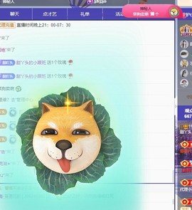 甜丫头🍀的图片