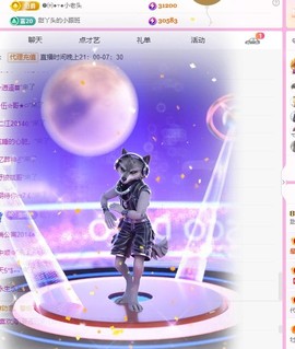 甜丫头🍀的图片