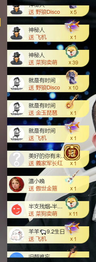 8838丶唯一的图片