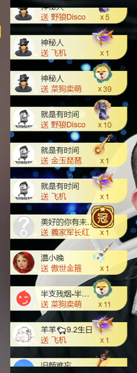 8838丶唯一的图片