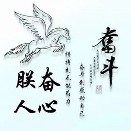 朕奋人心主播照片