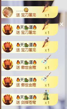 婷儿～所遇皆甜的图片
