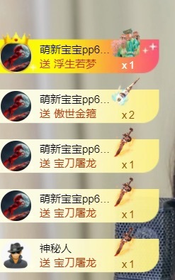 然然然然然然.主播图片