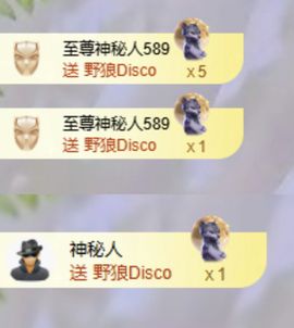 菲儿💗求陪伴主播照片